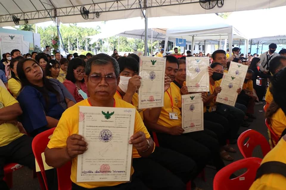 title - ร่วมเปิดงาน Kick off พิธีมอบโฉนดเพื่อการเกษตรเป็นของขวัญปีใหม่ พ.ศ.2567 